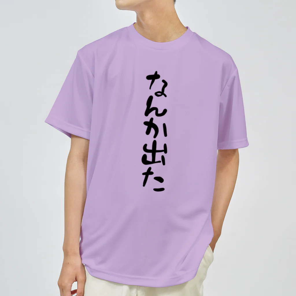 IRT / イルトのなんか出た 黒文字 縦 ドライTシャツ