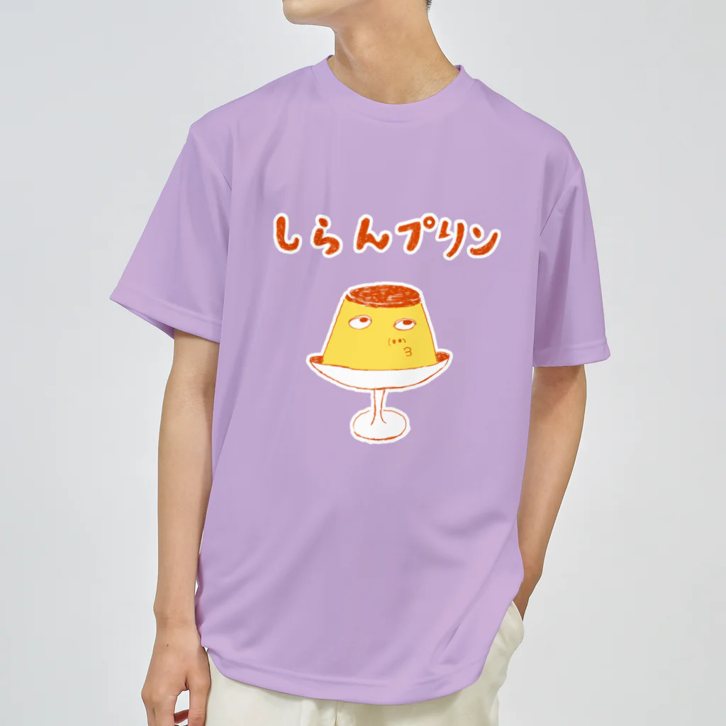 NIKORASU GOのユーモアスイーツダジャレデザイン「しらんプリン」（Tシャツ・パーカー・グッズ・ETC） ドライTシャツ