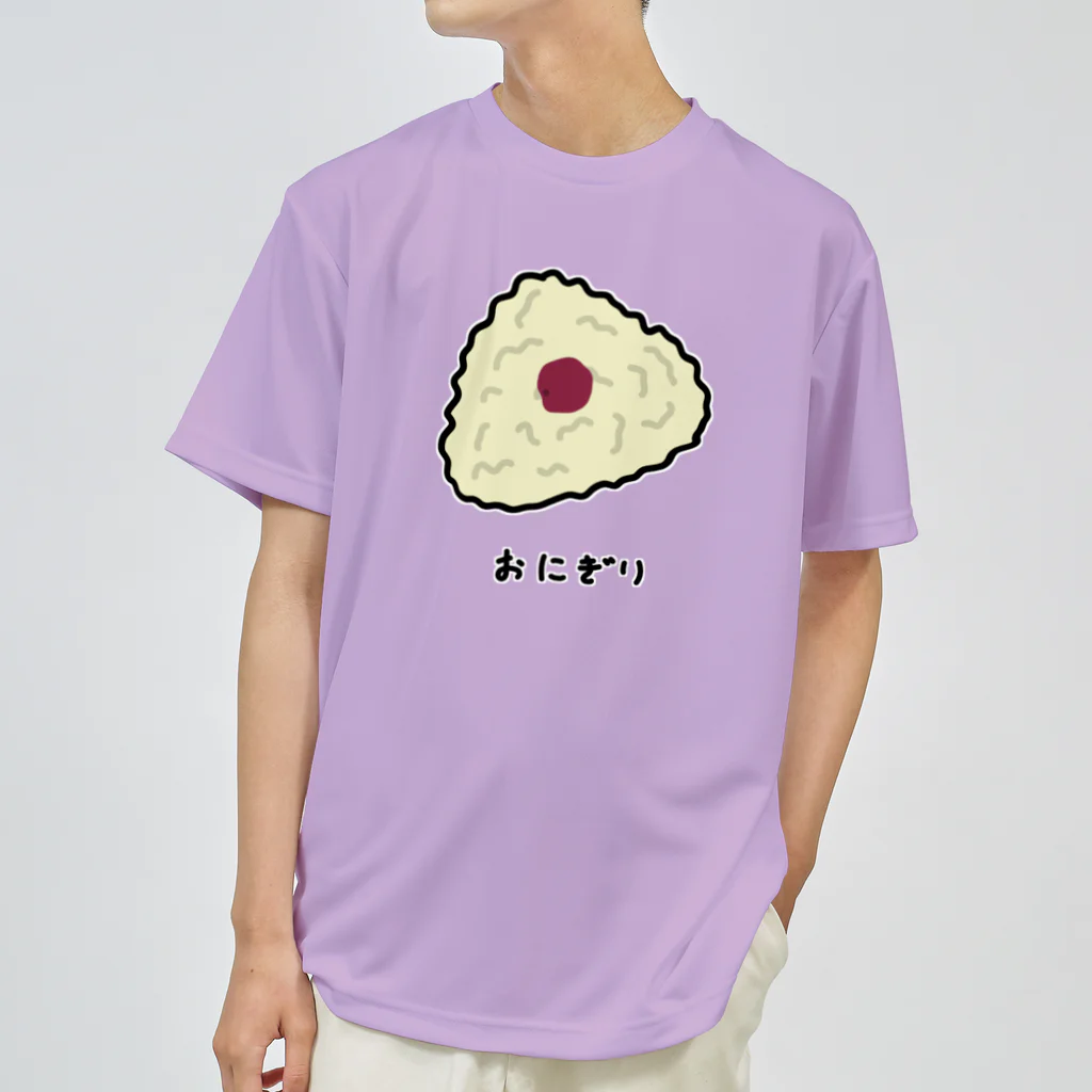 脂身通信Ｚのおにぎり♪2108 ドライTシャツ