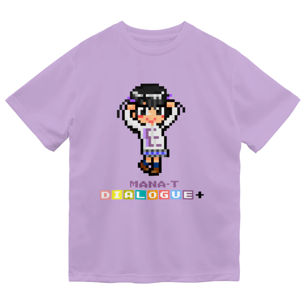 DIALOGUE＋のドットDIALOGUE＋ まなてぃ推しドライTシャツ(ライトパープル) Dry T-Shirt