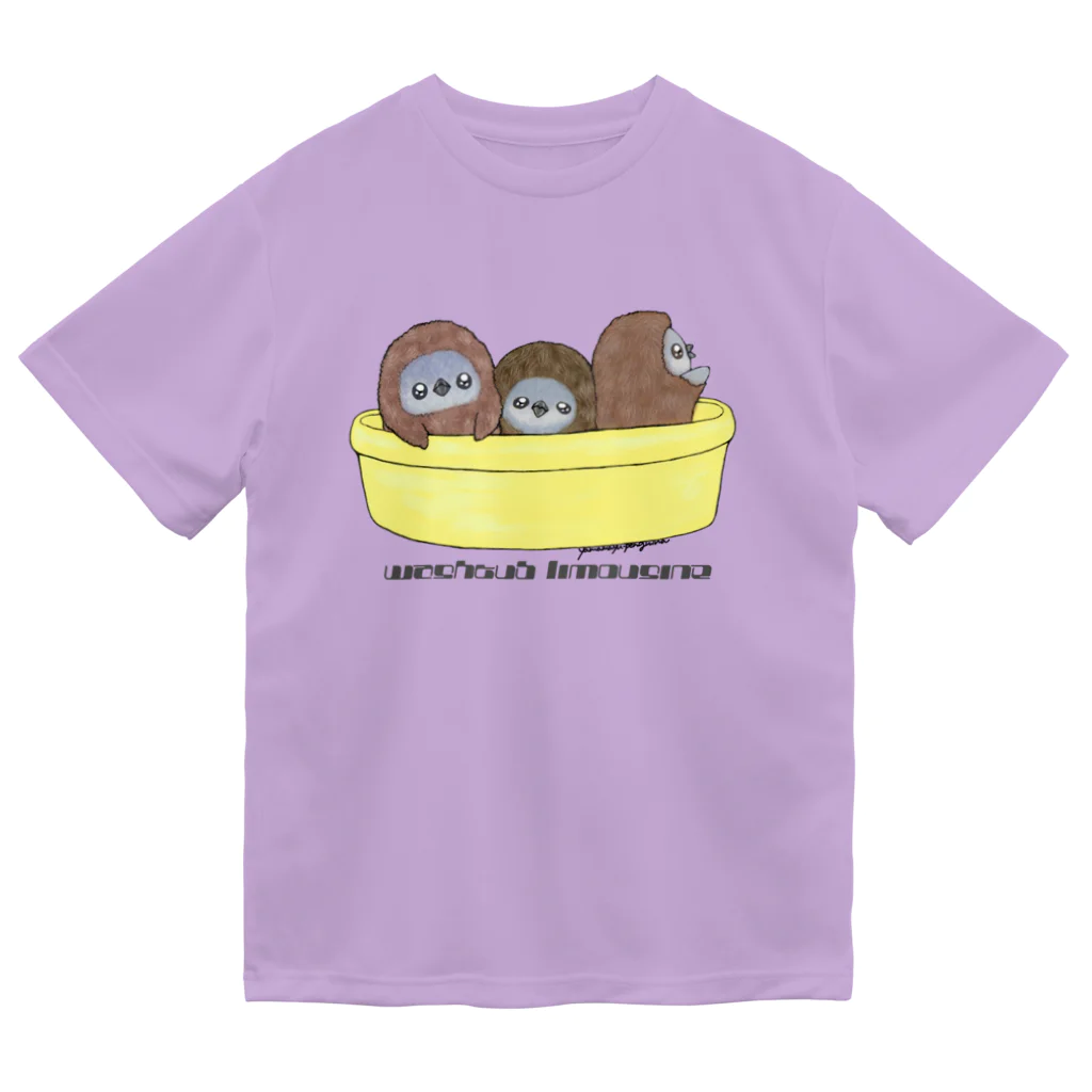 ヤママユ(ヤママユ・ペンギイナ)のタライリムジン(ケープ、マゼラン、フンボルト) ドライTシャツ