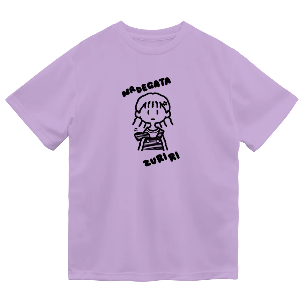 kumake工房のなで肩ズリリ ドライTシャツ