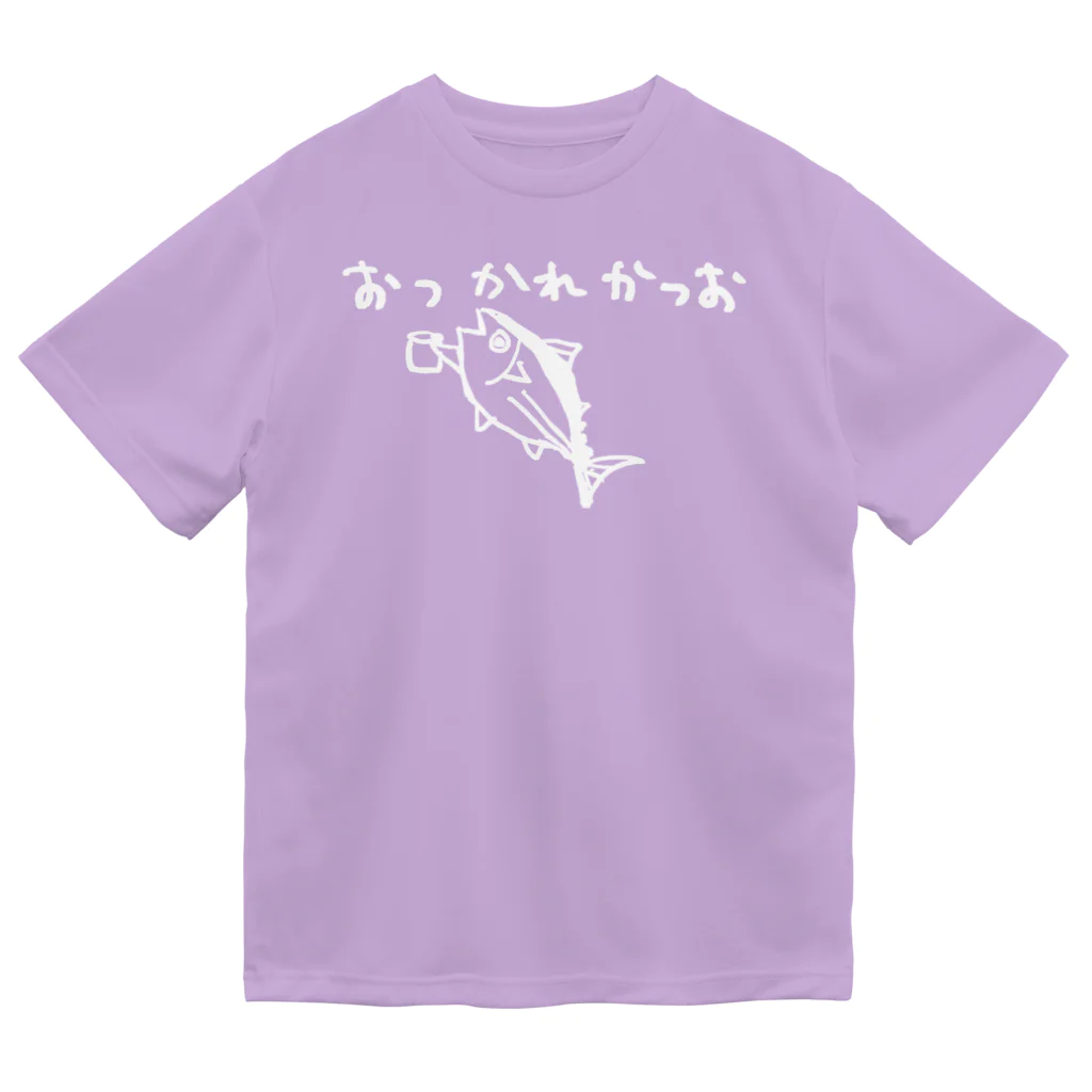 はしもとみやこのおさかな回文　おつかれかつお(濃色) ドライTシャツ