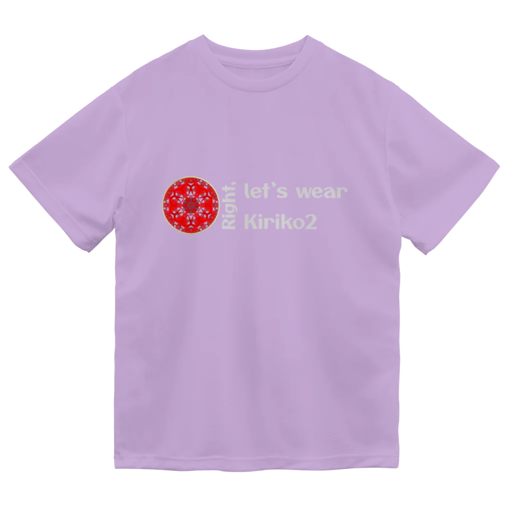 月夜のタツノオトシゴのRight, let's wear Kiriko2 Dry T-Shirt