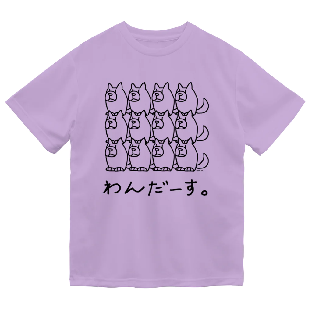 ぎゃらくしー☆どうぶつえんの犬じゃないイワンコフ Dry T-Shirt