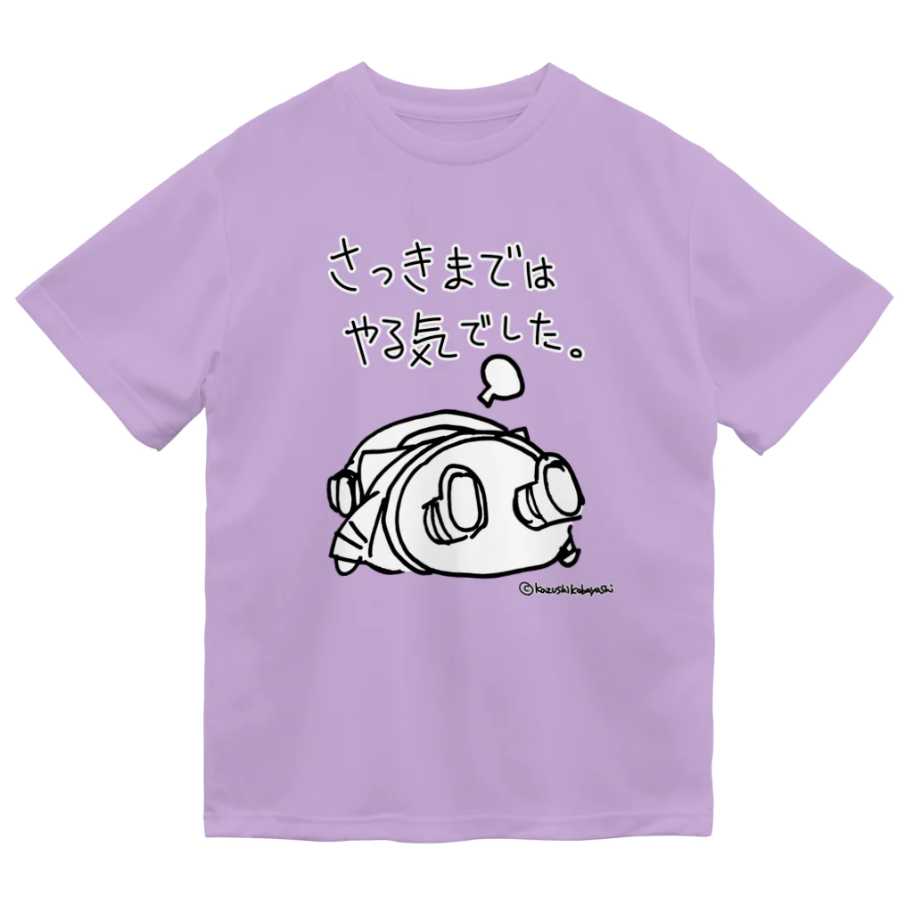 CHUBU Mechatronicsのメカトロメイトのやる気 Dry T-Shirt