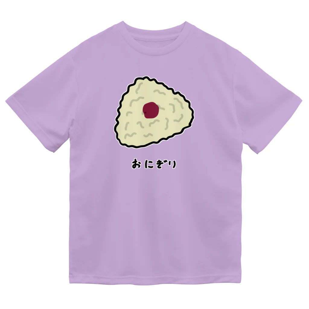 脂身通信Ｚのおにぎり♪2108 ドライTシャツ