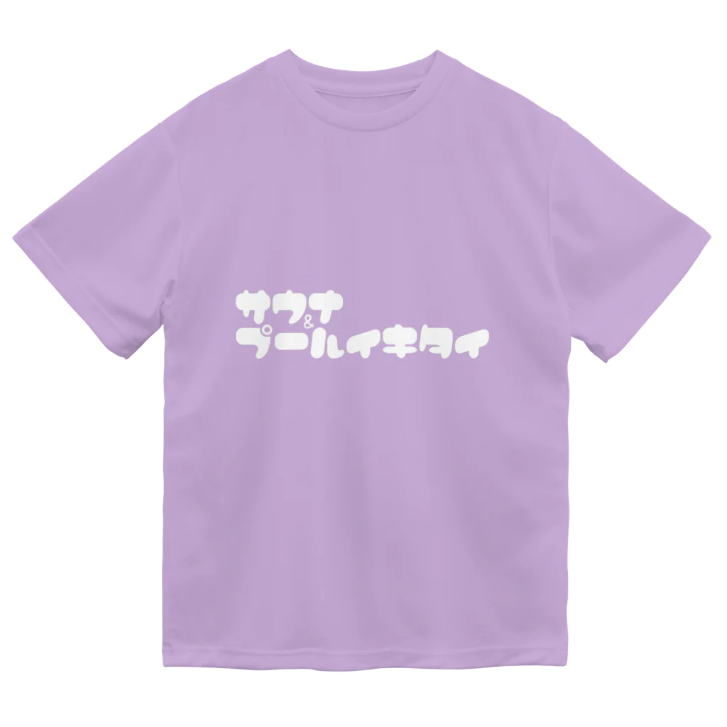 ふるかのラクガキのサウナ&プールイキタイ(白) Dry T-Shirt