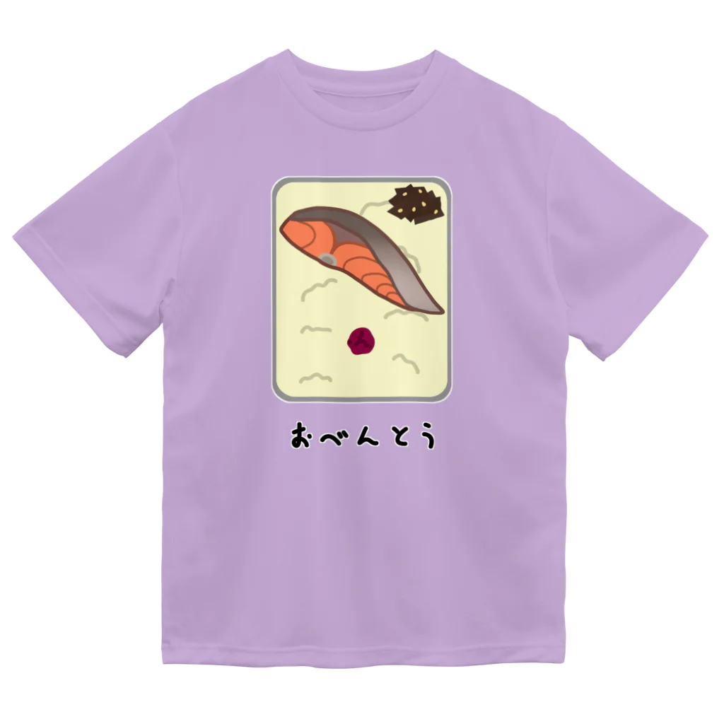 脂身通信Ｚのおべんとう♪シャケ♪2109 ドライTシャツ