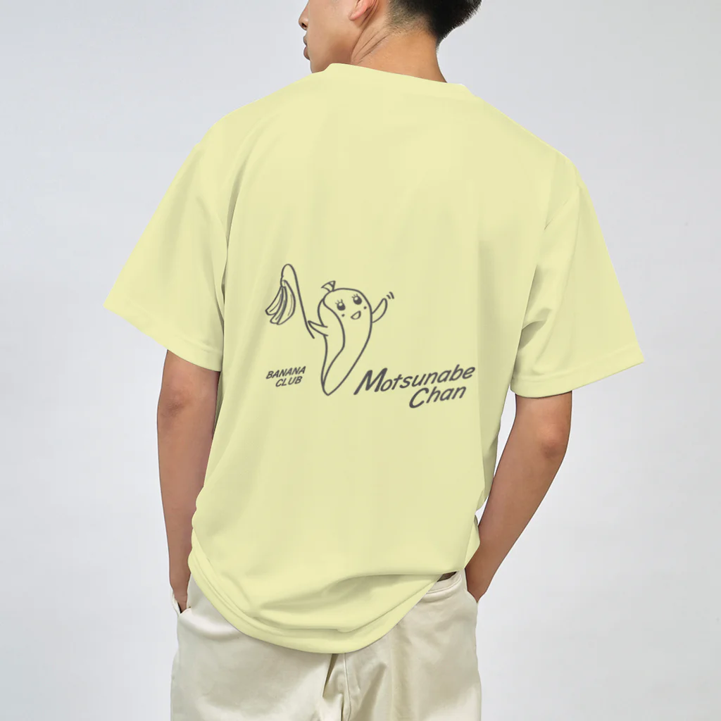 バナナ倶楽部SHOP by とらぽんのモツ鍋ちゃんアウトライン黒 Dry T-Shirt