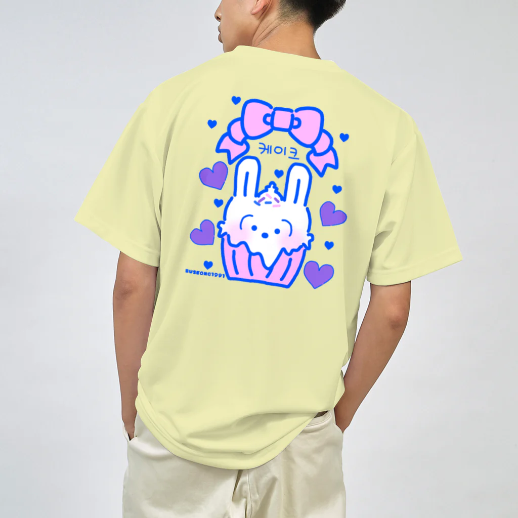 SUSEONG1991のカップケーキ KR ドライTシャツ