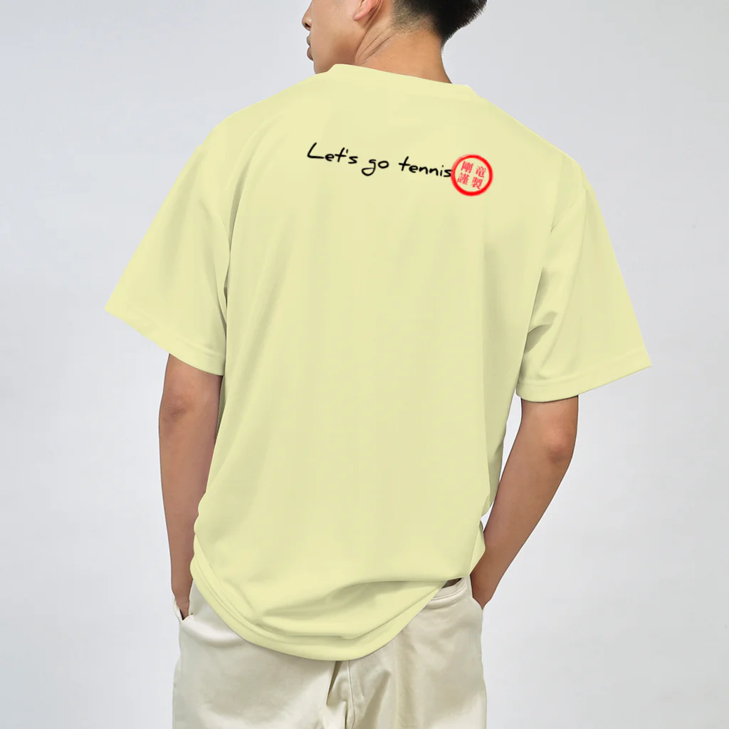 剛竜謹製のTENNIS NO ATONO OTANOSHIMI シリーズ ドライTシャツ