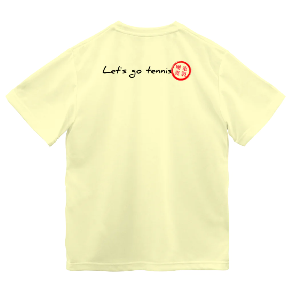 剛竜謹製のTENNIS NO ATONO OTANOSHIMI シリーズ Dry T-Shirt