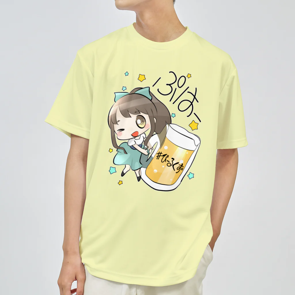 らめれこ通販SUZURI版の#びーるくず ドライTシャツ