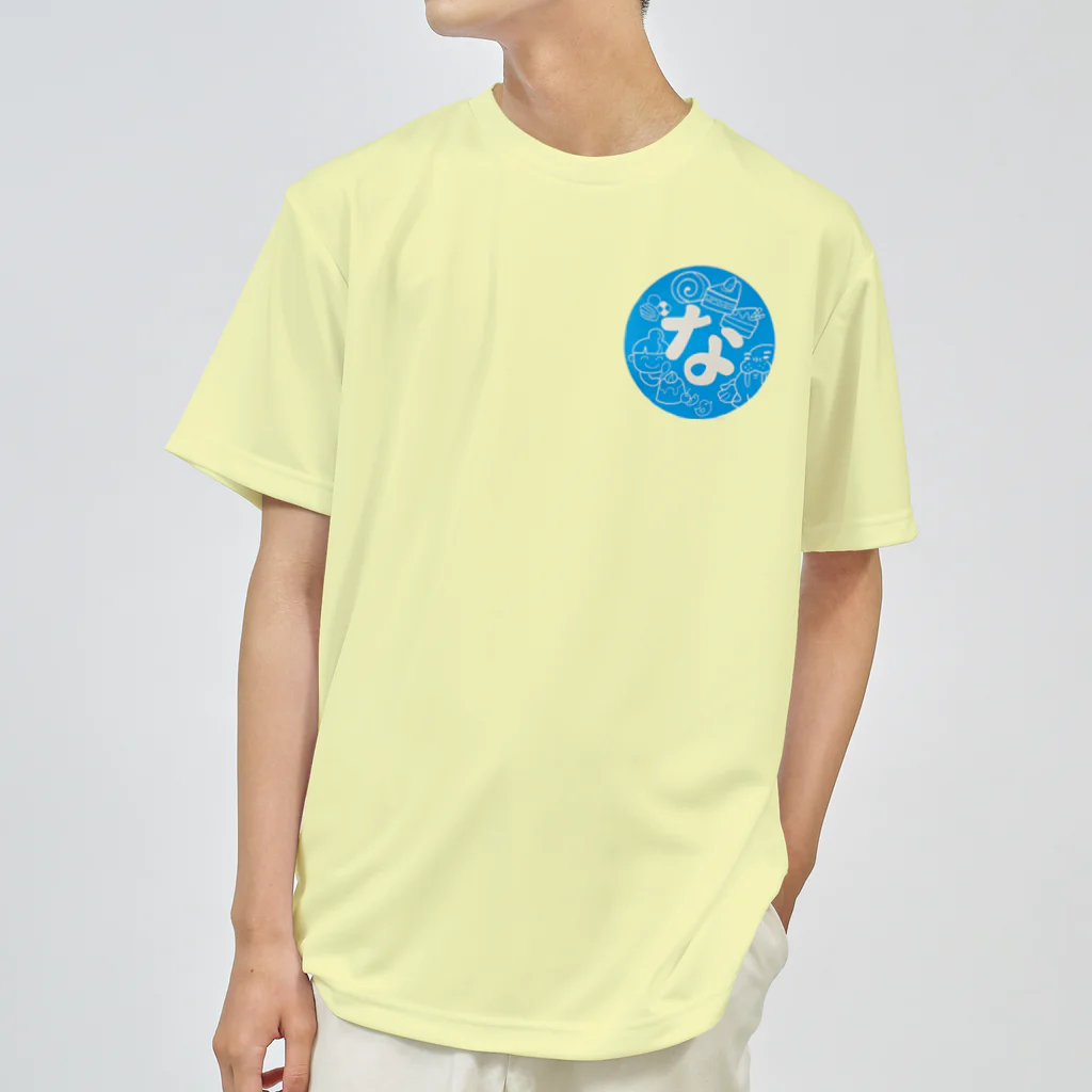 わたなべ菓子店のわたなべ菓子店 Dry T-Shirt
