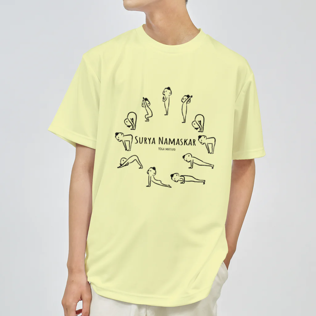 ヒラマツオ＆ヨガマツオのSurya Namaskar（スーリヤナマスカーラ） Dry T-Shirt