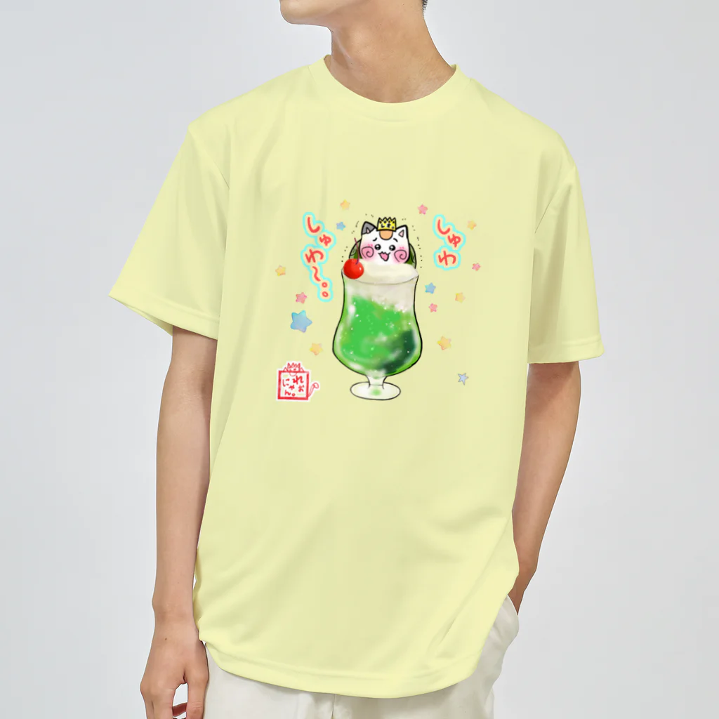 旅猫王子れぉにゃん👑😼公式(レイラ・ゆーし。)のメロンソーダ☆れぉにゃんＴシャツ(背景なし) Dry T-Shirt