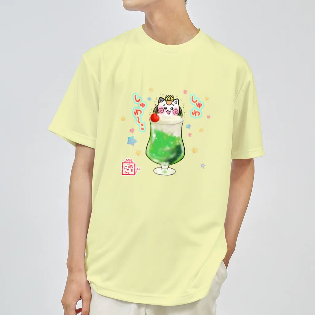 旅猫王子れぉにゃん👑😼公式(レイラ・ゆーし。)のメロンソーダ☆れぉにゃんＴシャツ(背景なし) ドライTシャツ