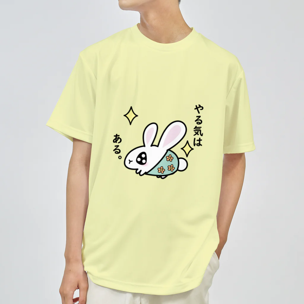 COCOROのやる気はあるうさぴょん ドライTシャツ