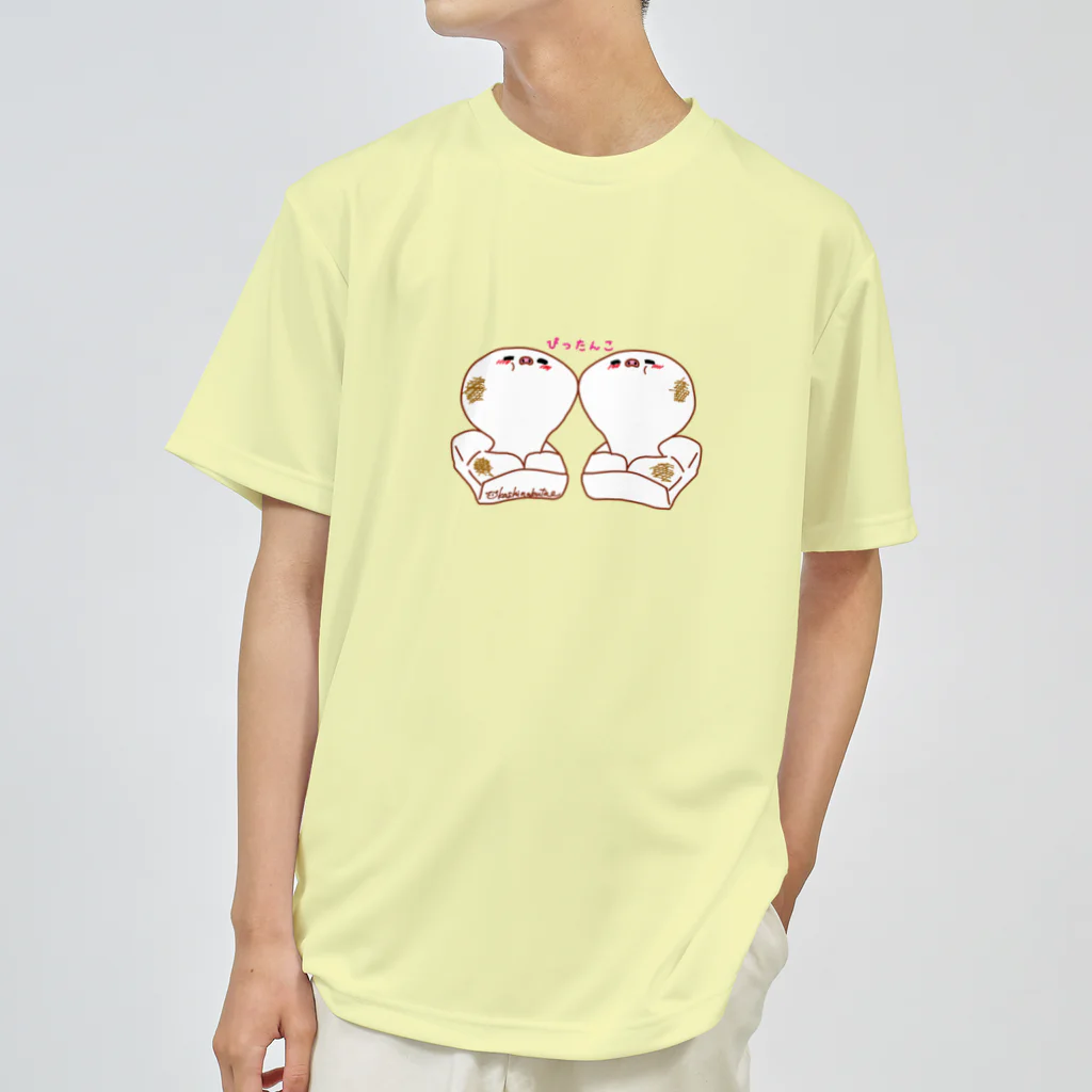 Draw freelyのおもち　ぴったんこ Dry T-Shirt