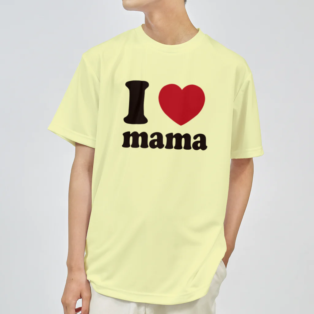 キッズモード某のI love mama ドライTシャツ