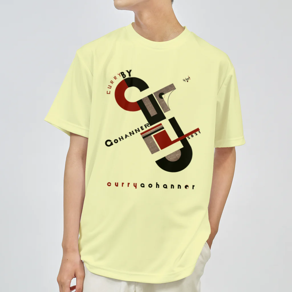 カレーゴハンナー  CURRYGOHANNERのCURRY BY CURRYGOHANNER Dry T-Shirt