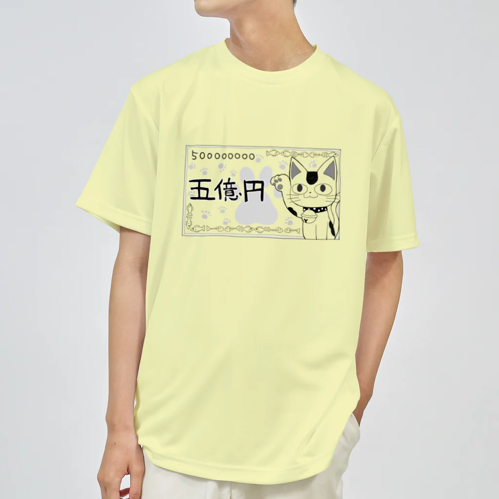 きょううんRRR・SUZURI支店のごおくえん ドライTシャツ