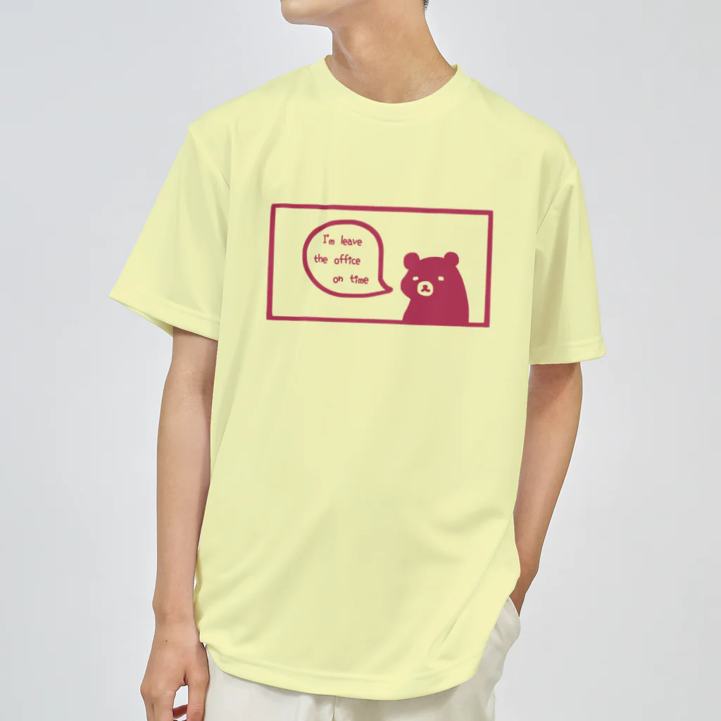 はちうめ工房のしゃちくまくん -定時で帰ります。ver5- 赤 ドライTシャツ