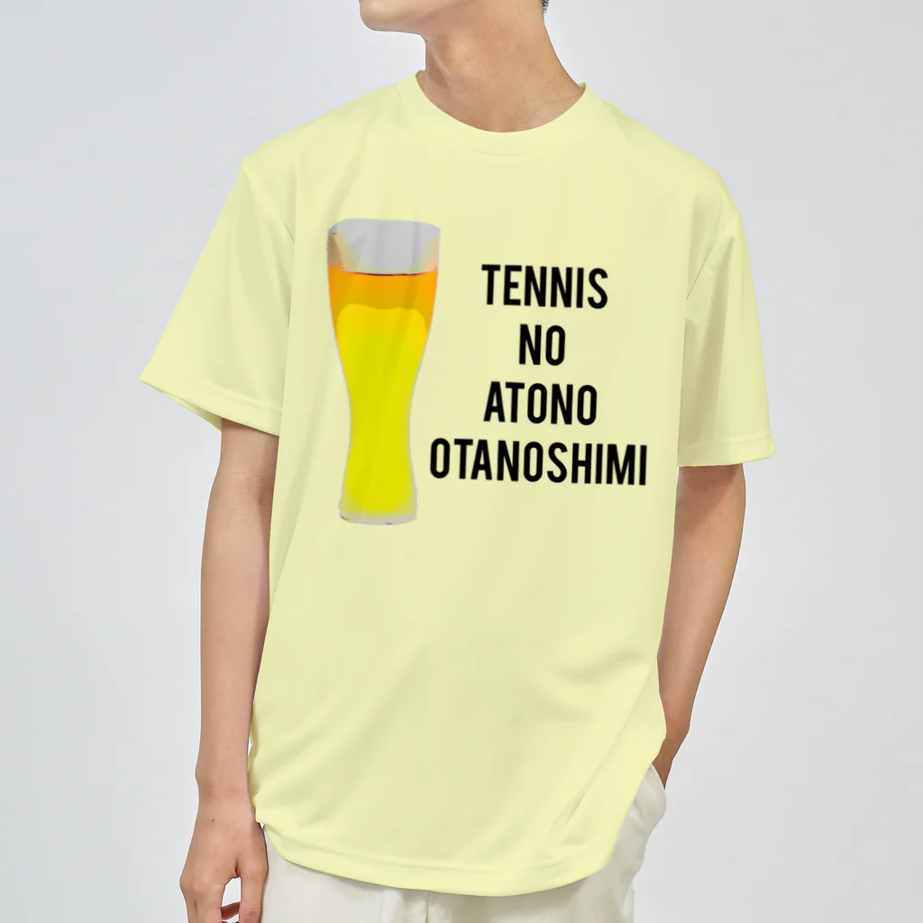 剛竜謹製のTENNIS NO ATONO OTANOSHIMI シリーズ ドライTシャツ