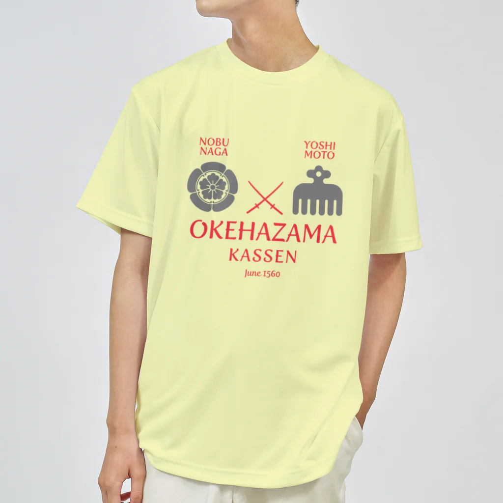 KAWAGOE GRAPHICSの桶狭間合戦 ドライTシャツ