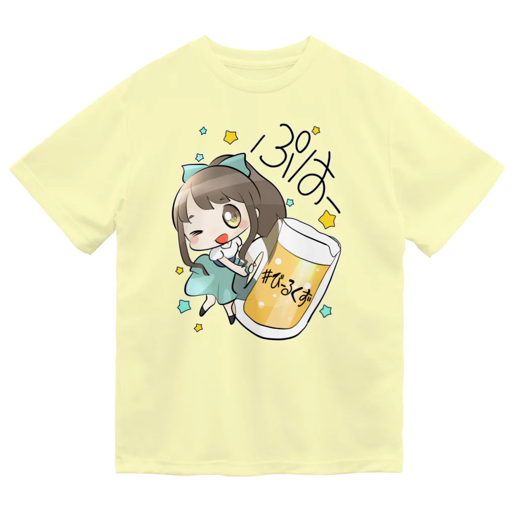 らめれこ通販SUZURI版の#びーるくず ドライTシャツ