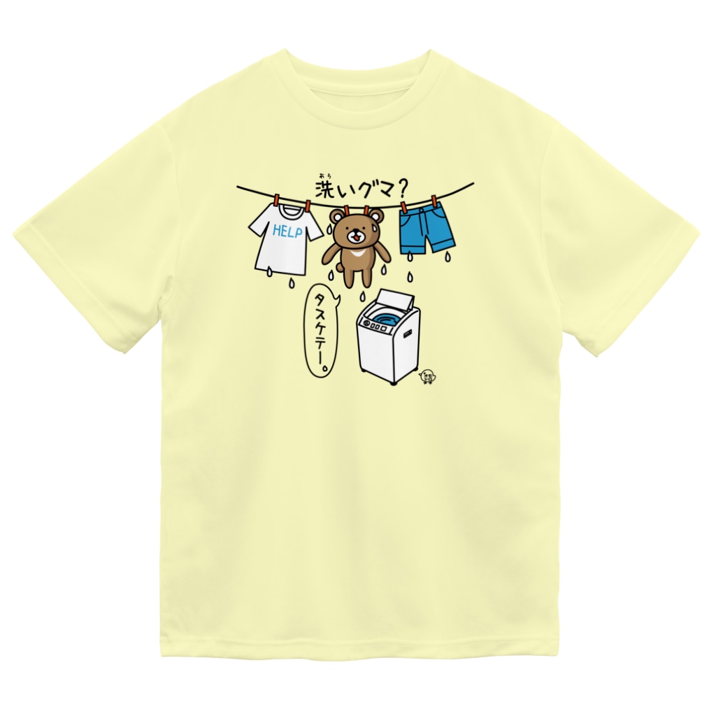 ウィルSHOPの洗いグマ？（アライグマ？） Dry T-Shirt
