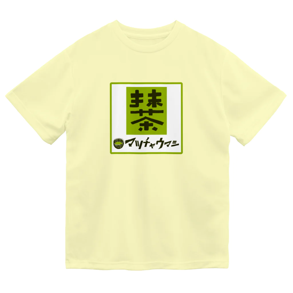 NIKORASU GOの抹茶デザイン「マッチャウマシ」 ドライTシャツ