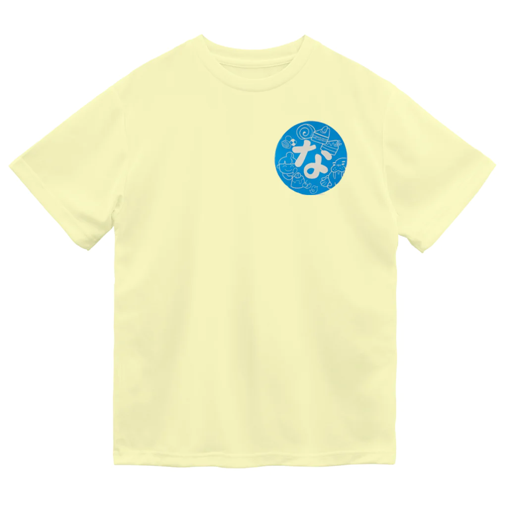 わたなべ菓子店のわたなべ菓子店 Dry T-Shirt