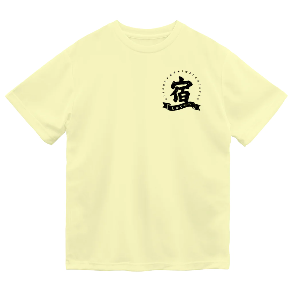 ケイティ企画の宿アイテム (black) ドライTシャツ