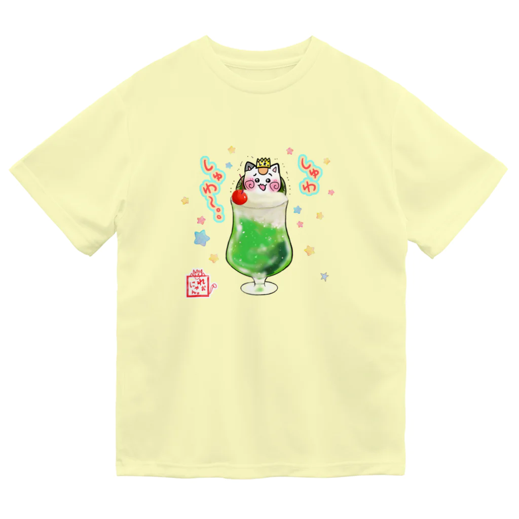 旅猫王子れぉにゃん👑😼公式(レイラ・ゆーし。)のメロンソーダ☆れぉにゃんＴシャツ(背景なし) ドライTシャツ