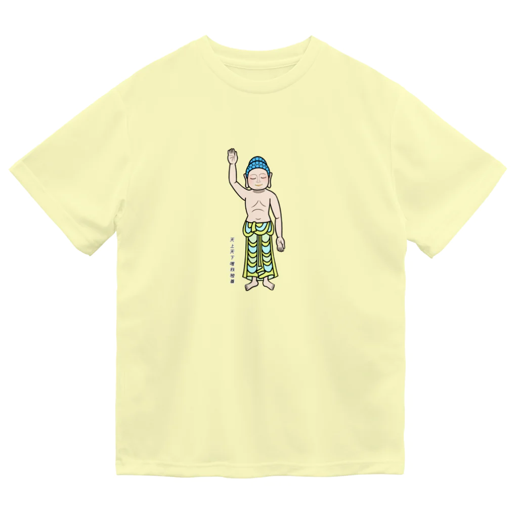 BUTSUZO HAIRSTYLEの誕生釈迦仏くん ドライTシャツ