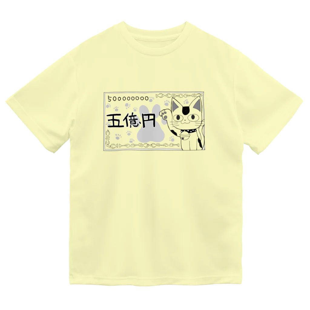 きょううんRRR・SUZURI支店のごおくえん ドライTシャツ