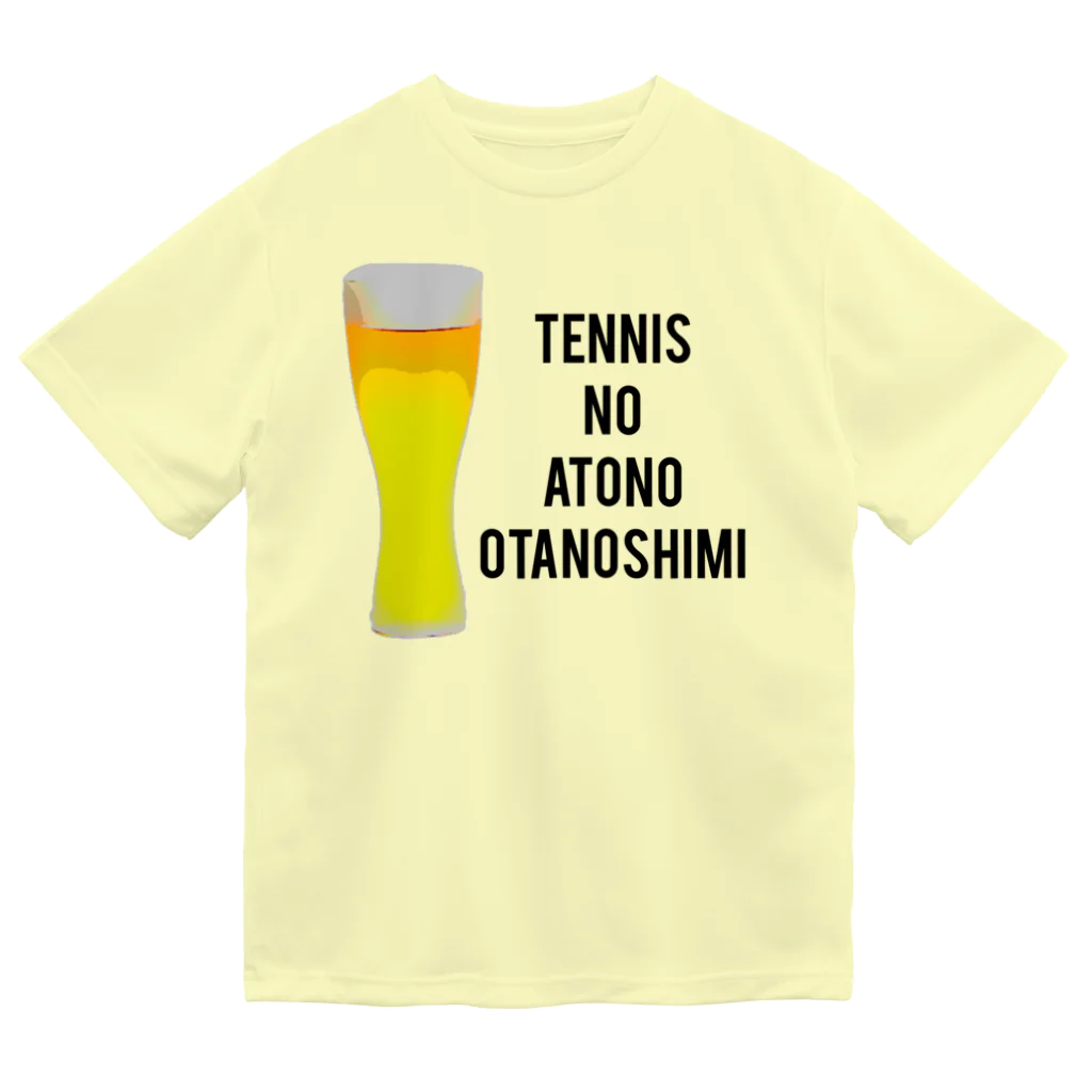 剛竜謹製のTENNIS NO ATONO OTANOSHIMI シリーズ ドライTシャツ