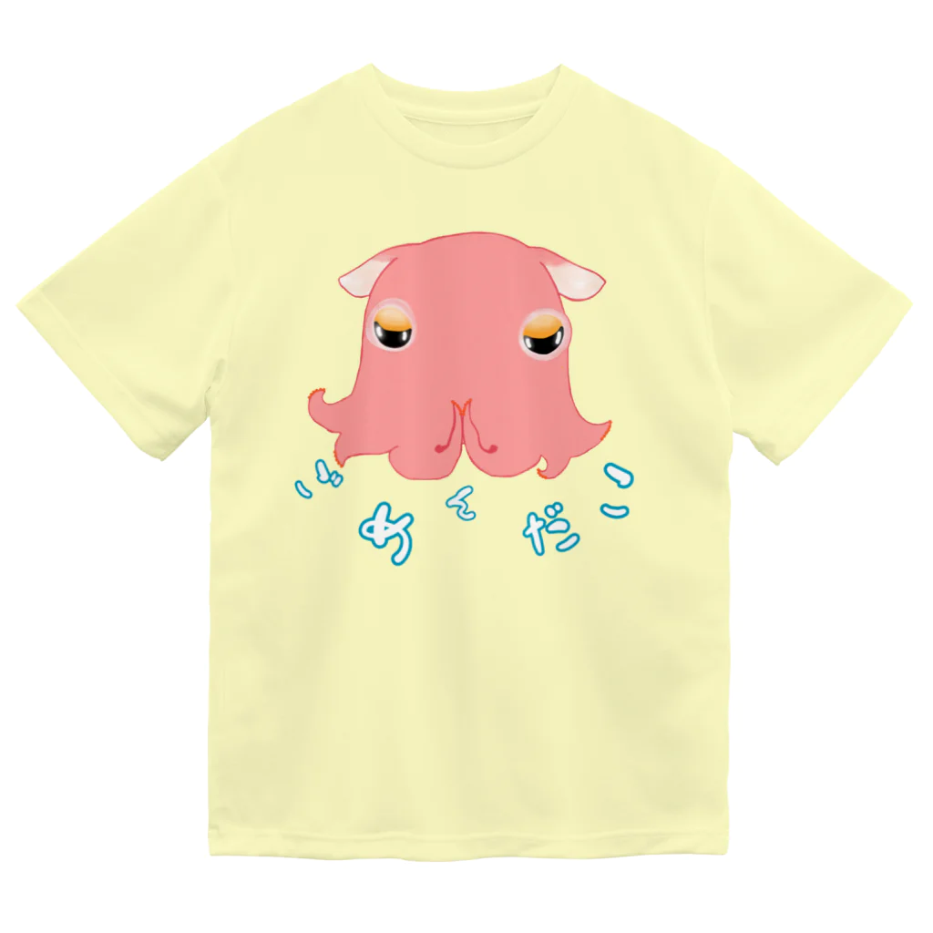 LalaHangeulのごめんだこ ドライTシャツ