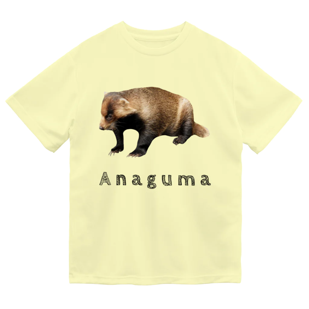 いきもの大好き！ほほえみフレンズのアナグマ大好き！ ほほえみフレンズ ドライTシャツ