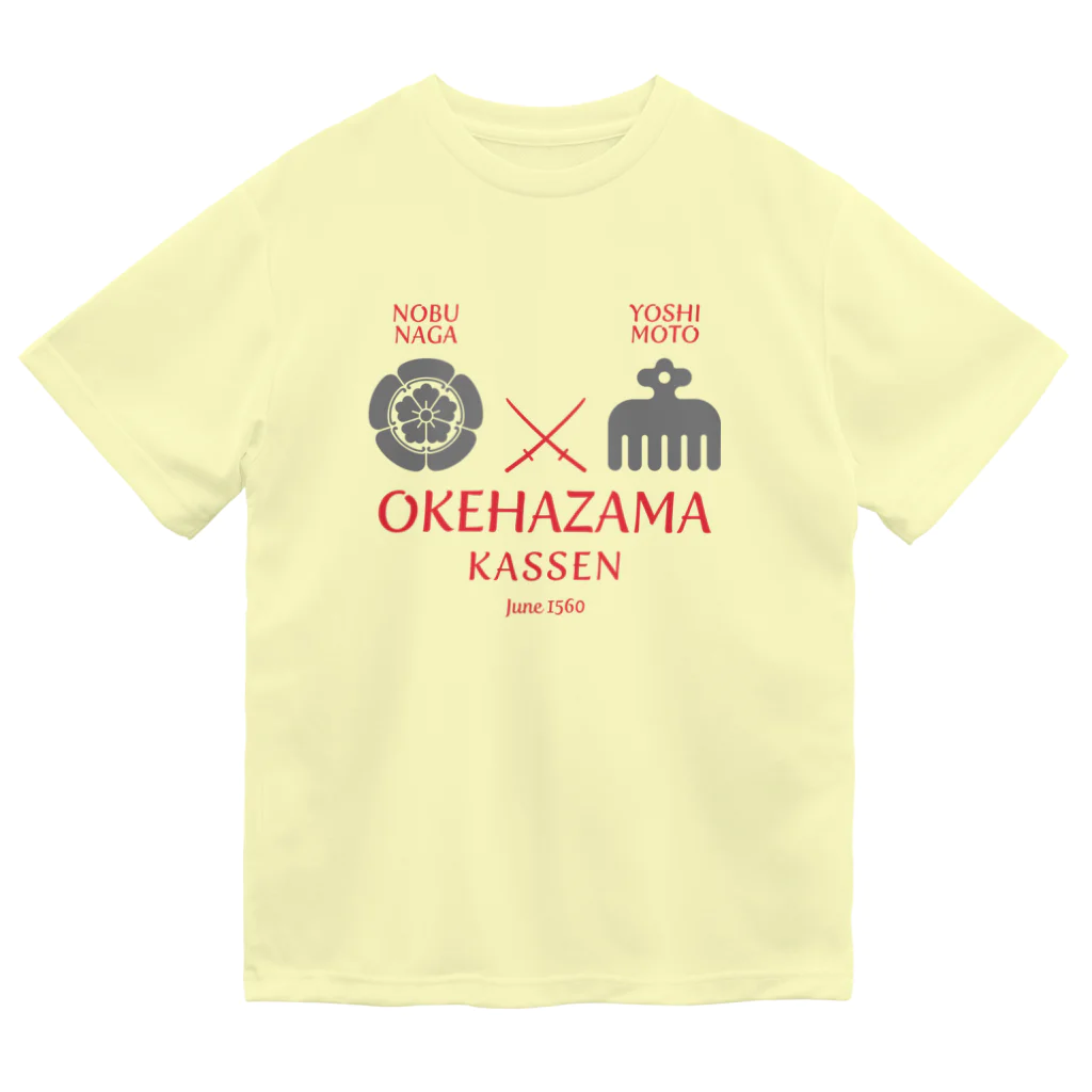 KAWAGOE GRAPHICSの桶狭間合戦 ドライTシャツ