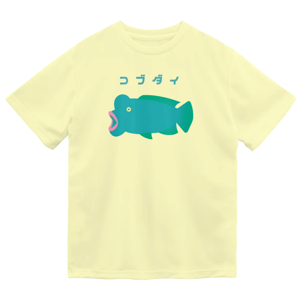 さちこの生物雑貨のコブダイ ドライTシャツ