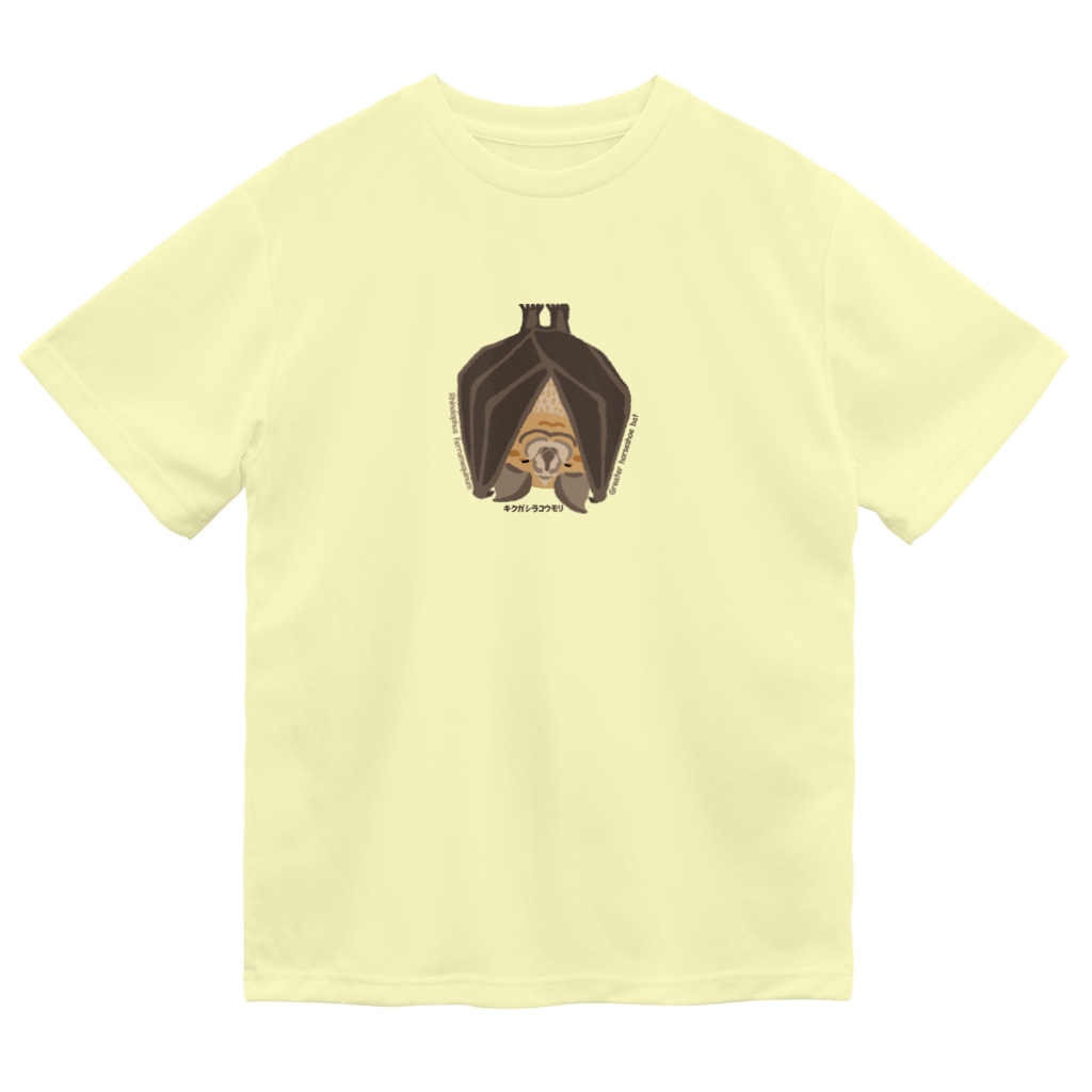 雁花工房（寄付アイテム販売中です）の寝ているキクガシラコウモリ Dry T-Shirt