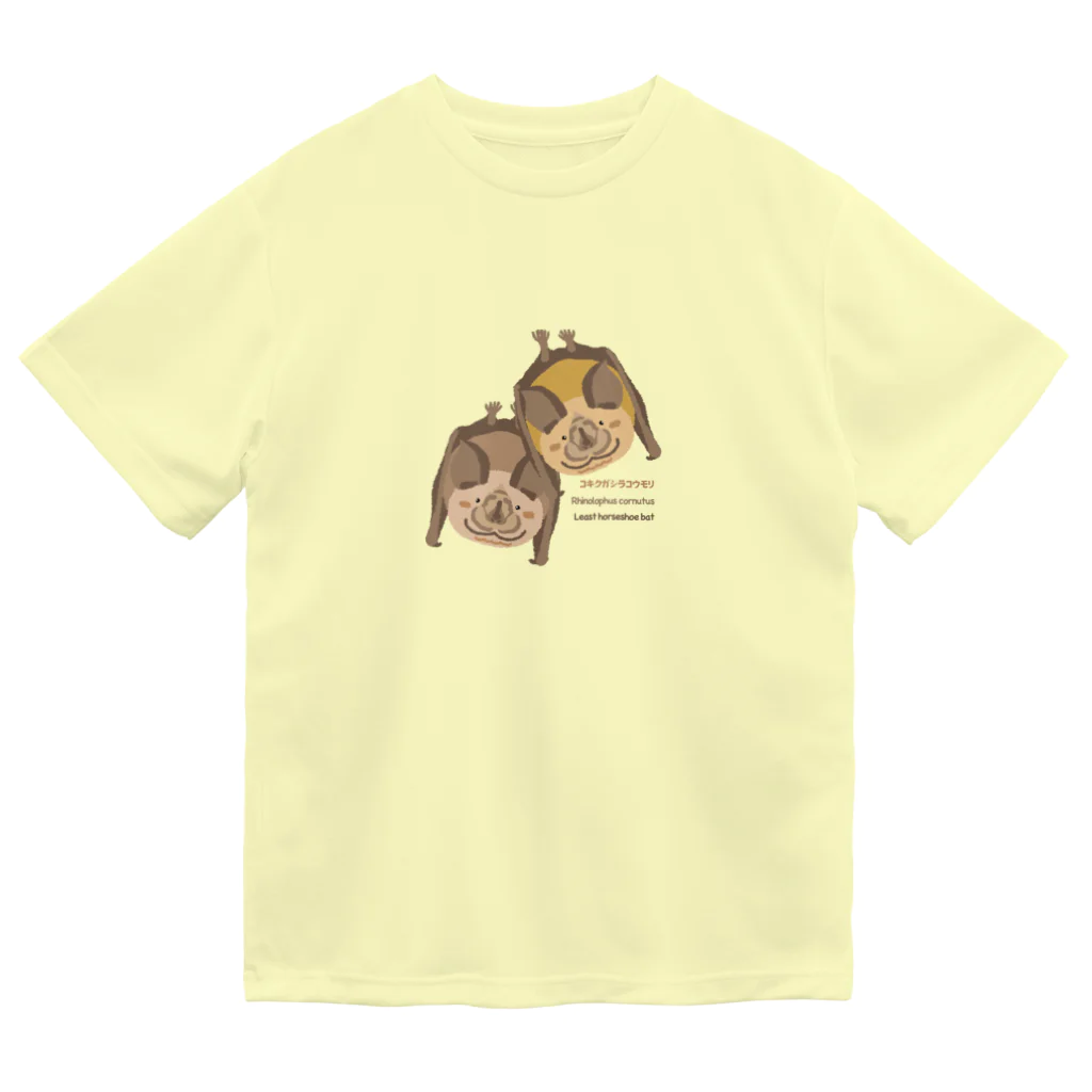 雁花工房（寄付アイテム販売中です）のコキクガシラコウモリ ドライTシャツ