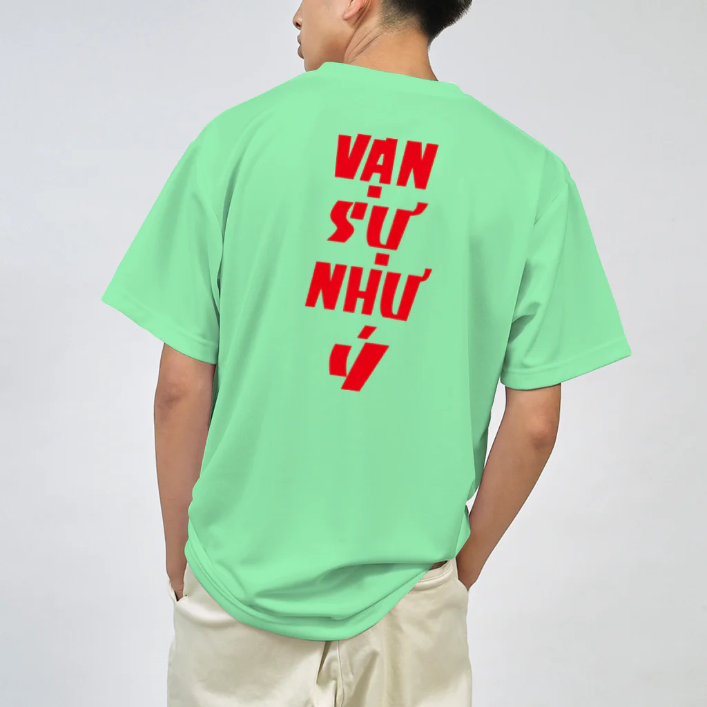 pon-shopのvan su nhu y ドライTシャツ