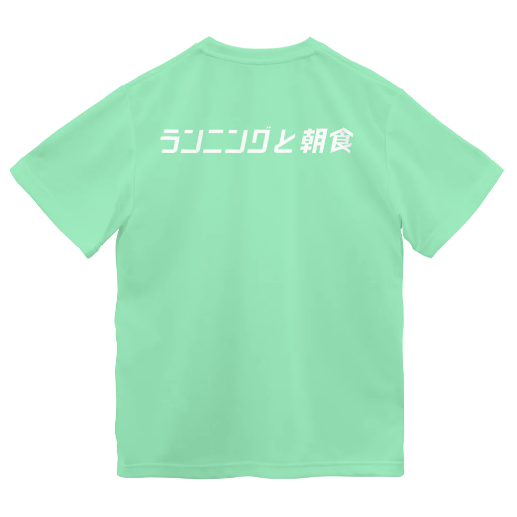 ランニングと朝食のランブレちゃんロゴTシャツ（背面白ロゴ） Dry T-Shirt