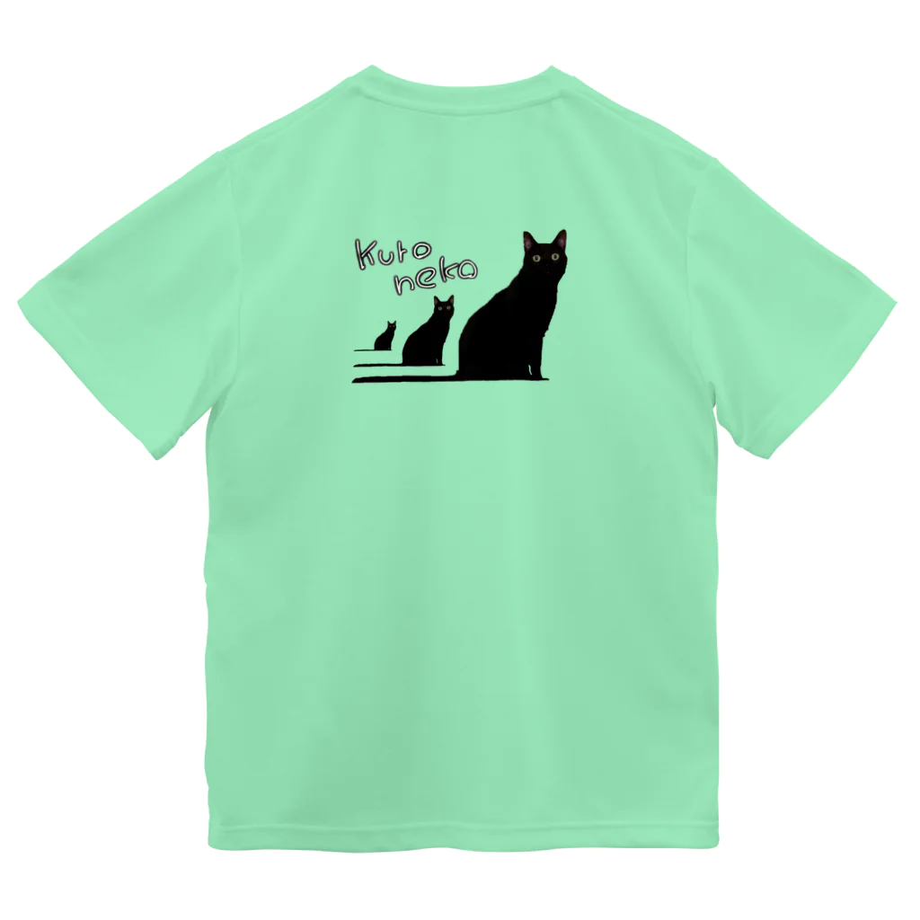 マロマロのKuro neko ドライTシャツ