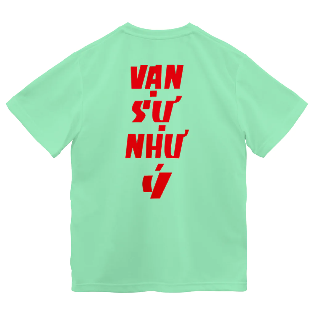 pon-shopのvan su nhu y ドライTシャツ