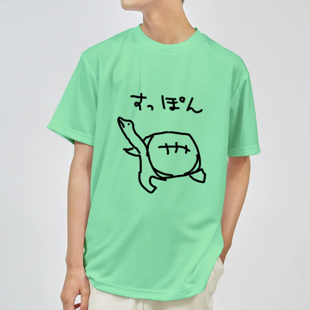 いきものや のの(本館)のスッポン Dry T-Shirt